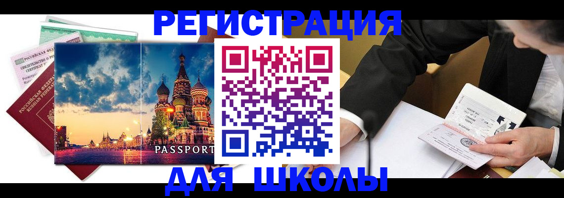 форма 3 в Удмуртии