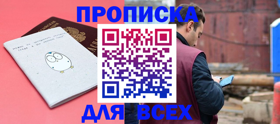 форма 3 в Удмуртии